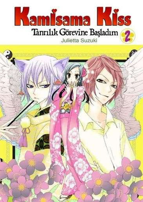 Kamisama Kiss Cilt 02 - Tanrılık Görevine Başladım | Komikşeyler | Julietta Suzuki |  |  |  |  | 9786052115800