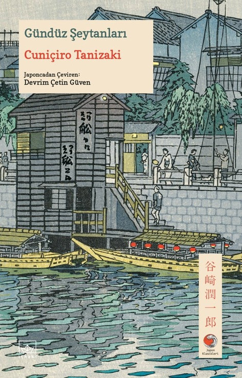 Gündüz Şeytanları | İthaki Yayınları | Cuniçiro Tanizaki |  |  |  |  | 9786052655016