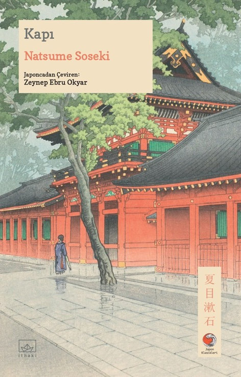 Kapı | İthaki Yayınları | Natsume Soseki |  |  |  |  | 9786052655733