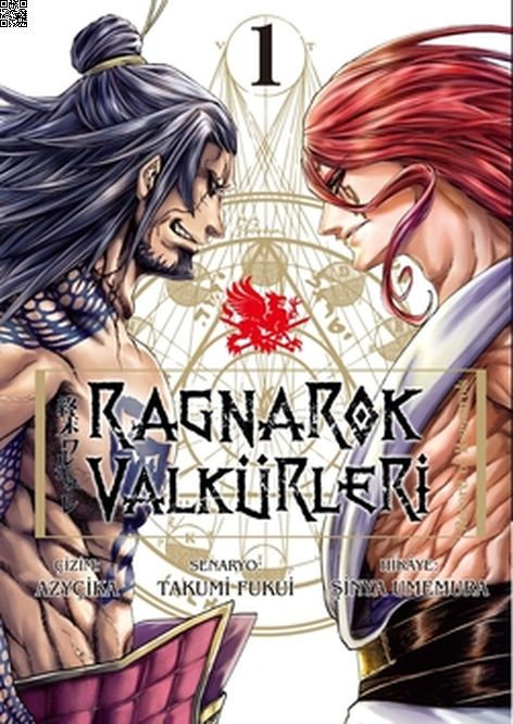 Ragnarok Valkürleri Cilt 1 | Komikşeyler | Azyçika | Şinya Umemura | Takumi Fukui |  |  | 9786057111517