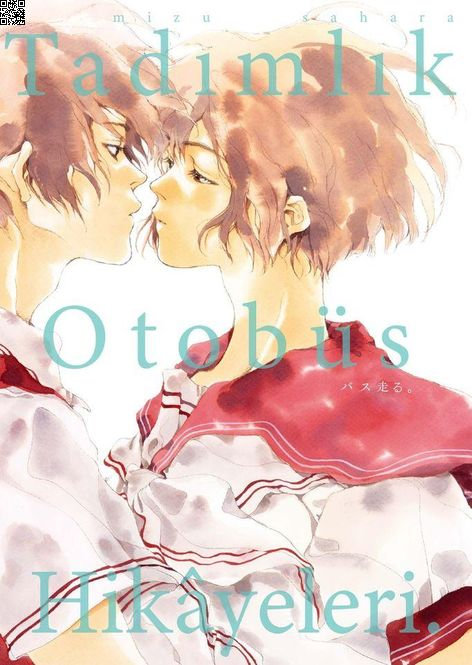 Tadımlık Otobüs Hikayeleri | Komikşeyler | Mizu Sahara |  |  |  |  | 9786057111593