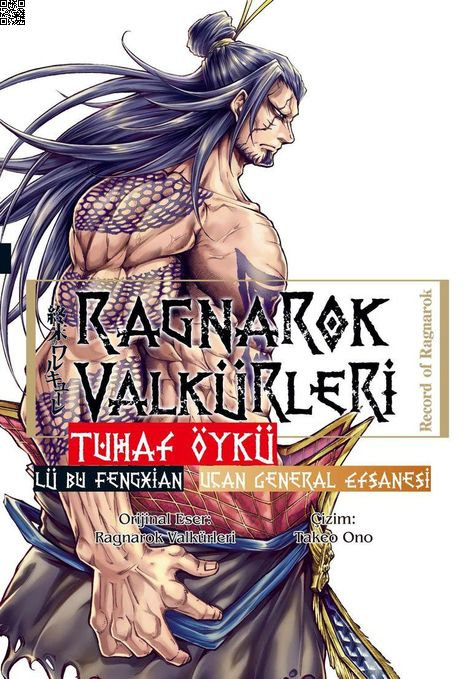 Ragnarok Valkürleri - Tuhaf Öykü Cilt 1 - Lü Bu Fengxian - Uçan General | Komikşeyler | Takeo Ono |  |  |  |  | 9786057144515