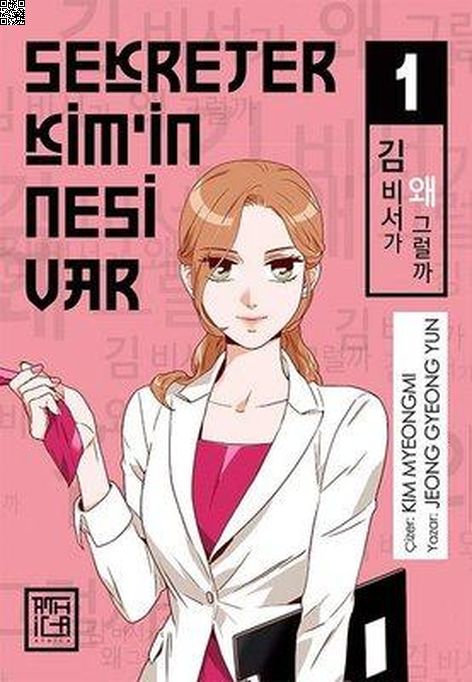 Sekreter Kim'in Nesi Var Cilt 1 | Athica Yayınları | Jeong Gyeong Yun  |  Kim Myeongmi |  |  |  | 9786057235022