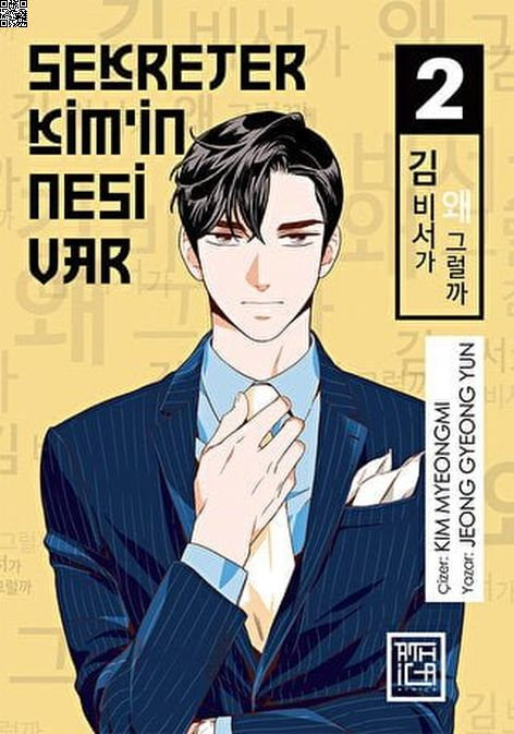 Sekreter Kim'in Nesi Var Cilt 2 | Athica Yayınları | Jeong Gyeong Yun  |  Kim Myeongmi |  |  |  | 9786057235053