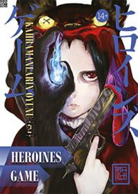 Kahramanların Oyunu Cilt 2 - Heroines Game | Athica Yayınları | Tabasa Iori |  |  |  |  | 9786057235060