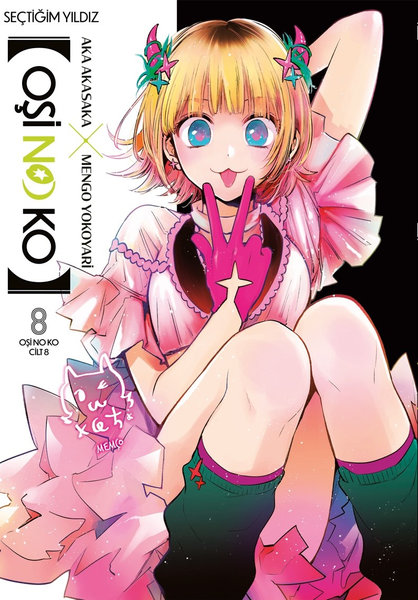 Oşi No Ko Cilt 08