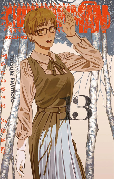 Chainsaw Man Cilt 13 - Testere Adam | Gerekli Şeyler | Tatsuki Fujimoto |  |  |  |  | 9786255606587