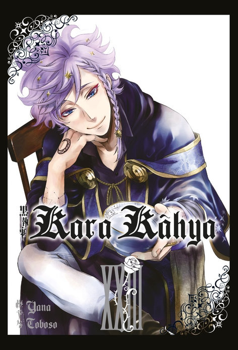 Kara Kahya Cilt 23 | Gerekli Şeyler | Yana Toboso |  |  |  |  | 9786255606723