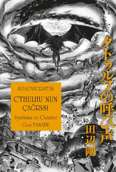 Cthulhu’nun Çağrısı | Gerekli Şeyler | Gou Tanabe |  |  |  |  | 9786255606730