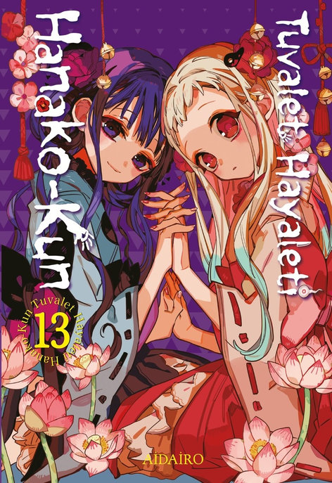 Tuvalet Hayaleti 13 - Hanako-Kun | Gerekli Şeyler | Aidairo |  |  |  |  | 9786255606822