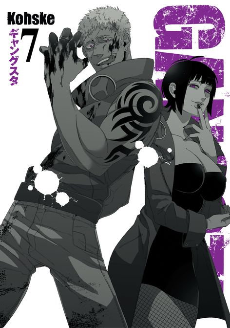 Gangsta Cilt 7 | Komikşeyler | Kohske |  |  |  |  | 9786255607188