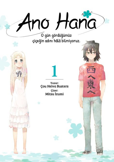 Ano Hana Cilt 1 | Komikşeyler | Chou Heiwa Busters | Mitsu İzumi |  |  |  | 9786255607249