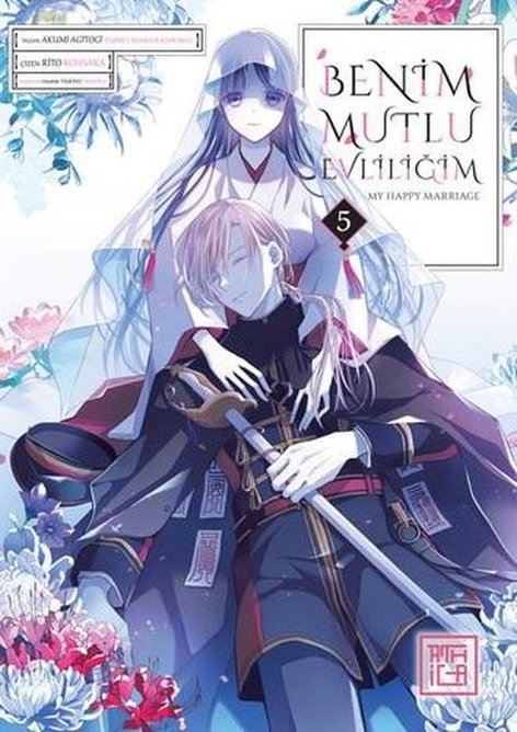 Benim Mutlu Evliliğim Cilt 5 | Athica Yayınları | Akumi Agitogi |  |  |  |  | 9786255610133
