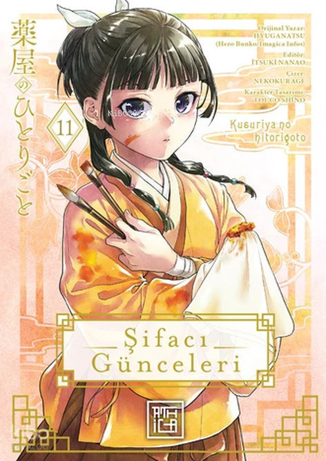 Şifacı Günceleri 11 | Athica Yayınları | Natsu Hyuga | Touko Shino | Kurage Neko |  |  | 9786255610478