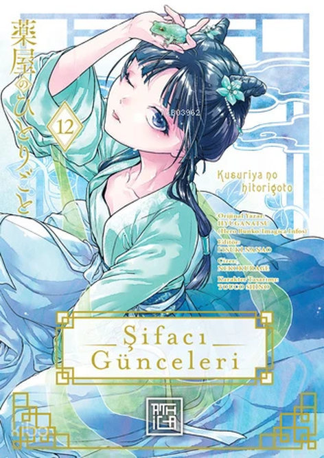 Şifacı Günceleri 12 | Athica Yayınları | Natsu Hyuga | Touko Shino | Kurage Neko |  |  | 9786255610485
