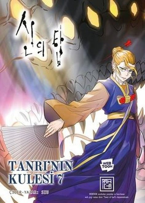 Tanrı'nın Kulesi Cilt 7 | Athica Yayınları | Siu Siu |  |  |  |  | 9786256187320