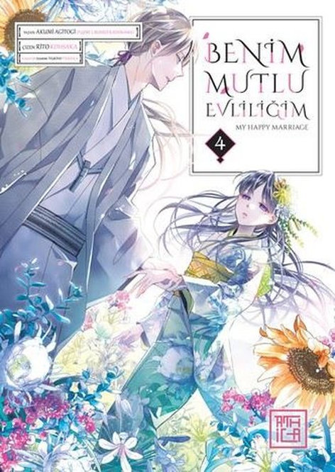 Benim Mutlu Evliliğim Cilt 4 | Athica Yayınları | Akumi Agitogi |  |  |  |  | 9786256187405