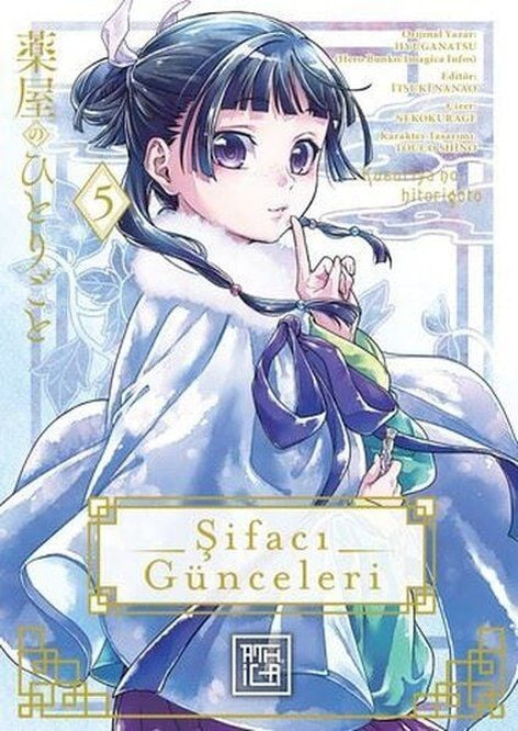 Şifacı Günceleri 05 | Athica Yayınları | Natsu Hyuga | Touko Shino | Kurage Neko |  |  | 9786256187467