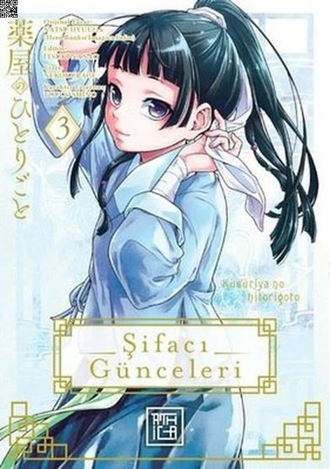 Şifacı Günceleri 03 | Athica Yayınları | Natsu Hyuga | Touko Shino | Kurage Neko |  |  | 9786256335271