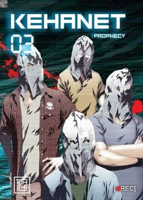 Kehanet 03 | Athica Yayınları | Tetsuya Tsutsui |  |  |  |  | 9786256335288