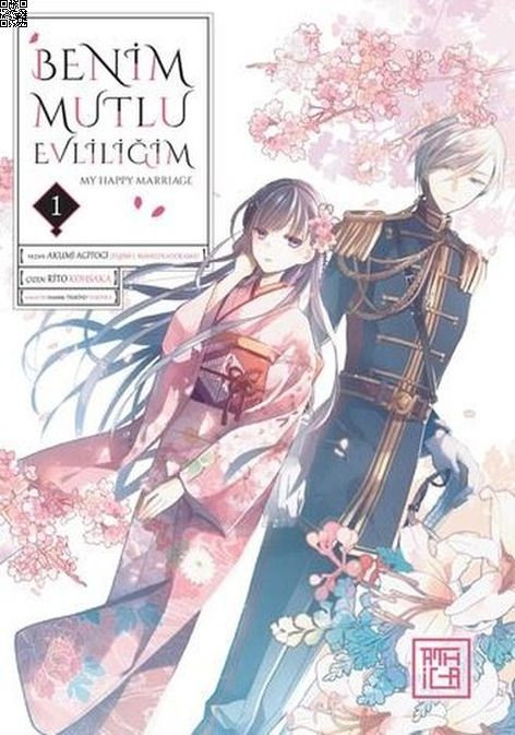 Benim Mutlu Evliliğim Cilt 1 | Athica Yayınları | Akumi Agitogi |  |  |  |  | 9786256335455
