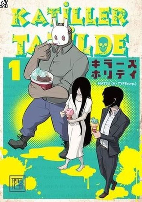 Katiller Tatilde Cilt 1 | Athica Yayınları | Matsu |  |  |  |  | 9786256335530