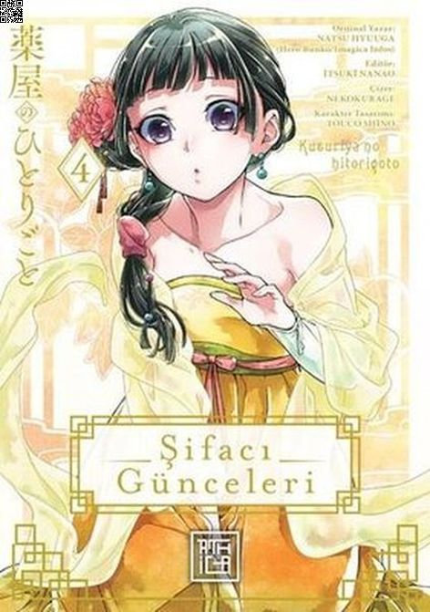 Şifacı Günceleri 04 | Athica Yayınları | Natsu Hyuga | Touko Shino | Kurage Neko |  |  | 9786256335721