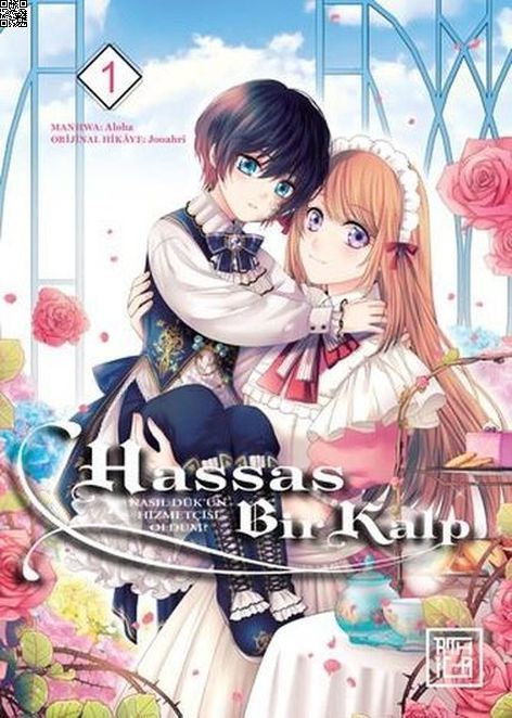 Hassas Bir Kalp Cilt 1 - Nasıl Dük'ün Hizmetçisi Oldum? | Athica Yayınları | Jooahri |  |  |  |  | 9786256335813