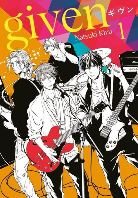 Given Cilt 1 | Komikşeyler | Natsuki Kizu |  |  |  |  | 9786256449176