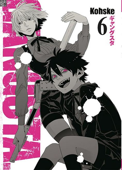 Gangsta Cilt 06 | Komikşeyler | Kohske |  |  |  |  | 9786256449237