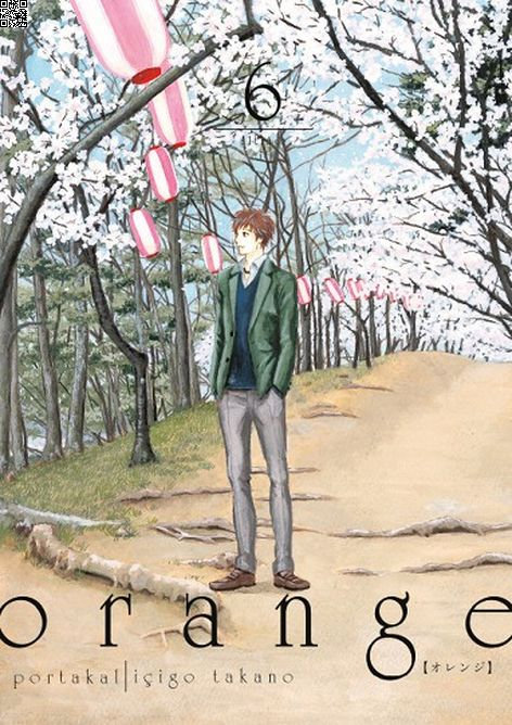 Orange Cilt 06 | Komikşeyler | İçigo Takano |  |  |  |  | 9786256449350