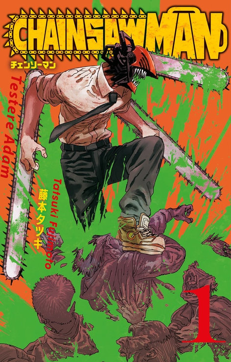 Chainsaw Man Cilt 01 - Testere Adam