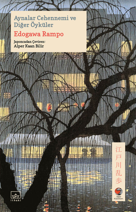 Aynalar Cehennemi ve Diğer Öyküler | İthaki Yayınları | Edogawa Ranpo | | | | | 9786258401202