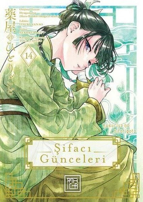 Şifacı Günceleri 14 | Athica Yayınları | Natsu Hyuga | Touko Shino | Kurage Neko |  |  | 9786258502060