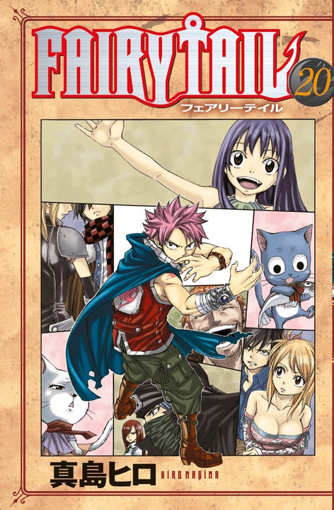 Fairy Tail 20 | Gerekli Şeyler | Hiro Maşima |  |  |  |  | 9786258657005