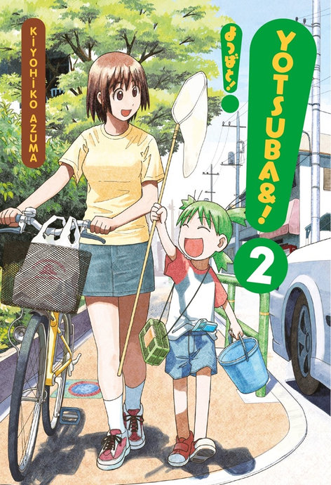 Yotsuba&! 02 | Gerekli Şeyler | Kiyohiko Azuma |  |  |  |  | 9786258657067