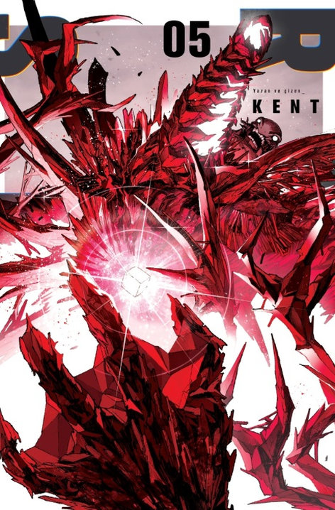 Renksiz 05 | Kayıp Kıta | Kent |  |  |  |  | 9786259276137