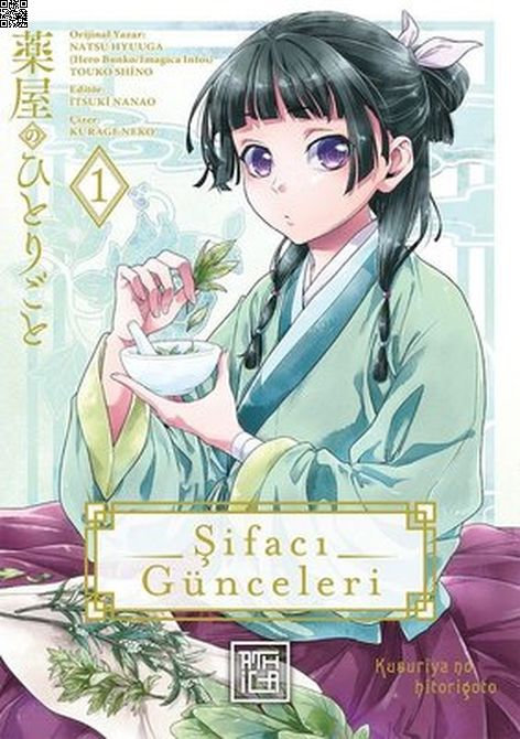 Şifacı Günceleri 01 | Athica Yayınları | Natsu Hyuga | Touko Shino | Kurage Neko |  |  | 9786259861272