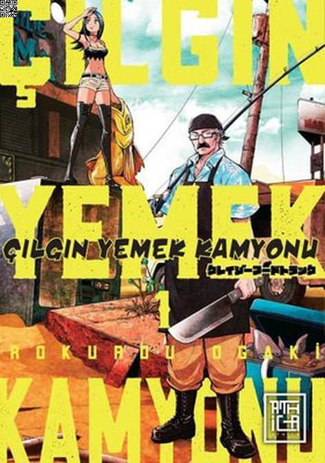 Çılgın Yemek Kamyonu Cilt 1 | Athica Yayınları | Rokurou Ogaki |  |  |  |  | 9786259871424