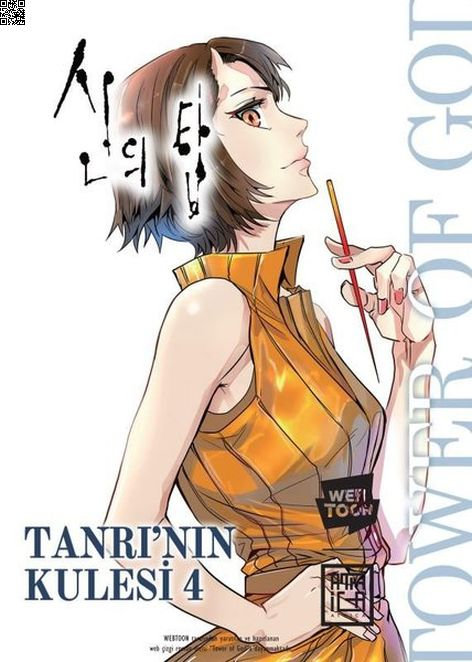 Tanrı'nın Kulesi Cilt 4 | Athica Yayınları | Siu Siu |  |  |  |  | 9786259884684