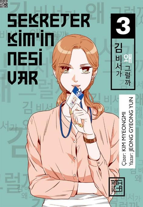 Sekreter Kim'in Nesi Var Cilt 3 | Athica Yayınları | Jeong Gyeong Yun  |  Kim Myeongmi |  |  |  | 9786259911465