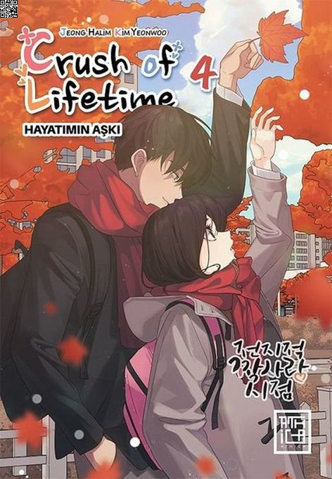 Hayatımın Aşkı Cilt 4 - Crush of Life Time | Athica Yayınları | Jeong Halim | Kim Yeonwoo |  |  |  | 9786259925240