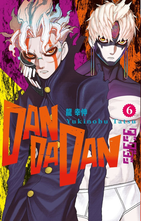 Dandadan 06 | Gerekli Şeyler | Yukinobu Tatsu |  |  |  |  | 9786255606921